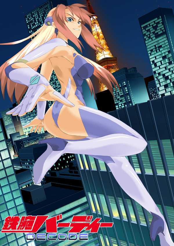 birdy cephon altera (tetsuwan birdy decode and 1 more) drawn by zouzou