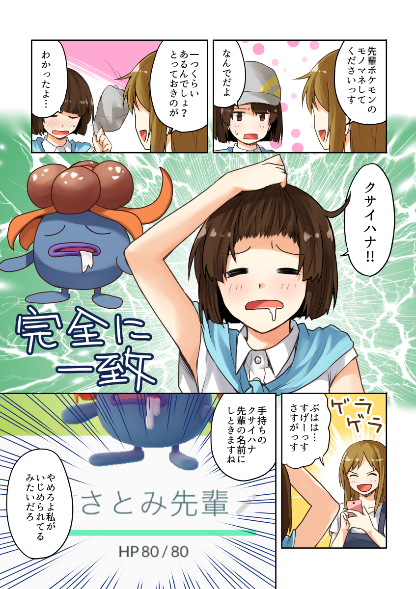 gloom (original and 2 more) drawn by arai_harumaki