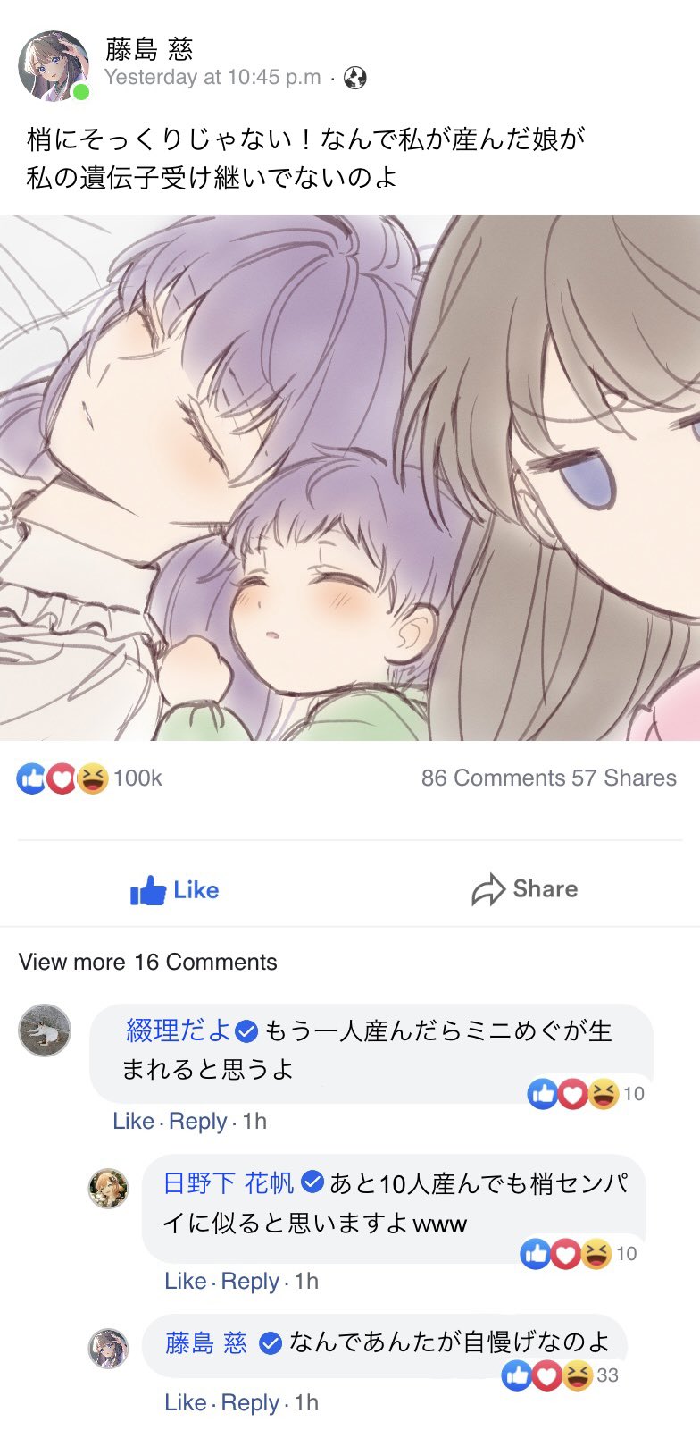 fujishima megumi and otomune kozue (love live! and 2 more) drawn by zenma_trang