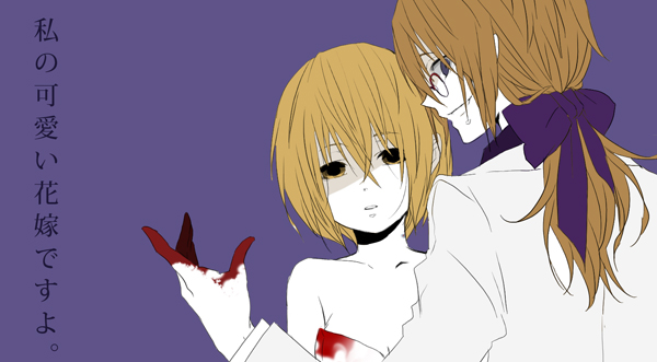 iwamine shuu and tousaka hiyoko (hatoful kareshi) drawn by namikino