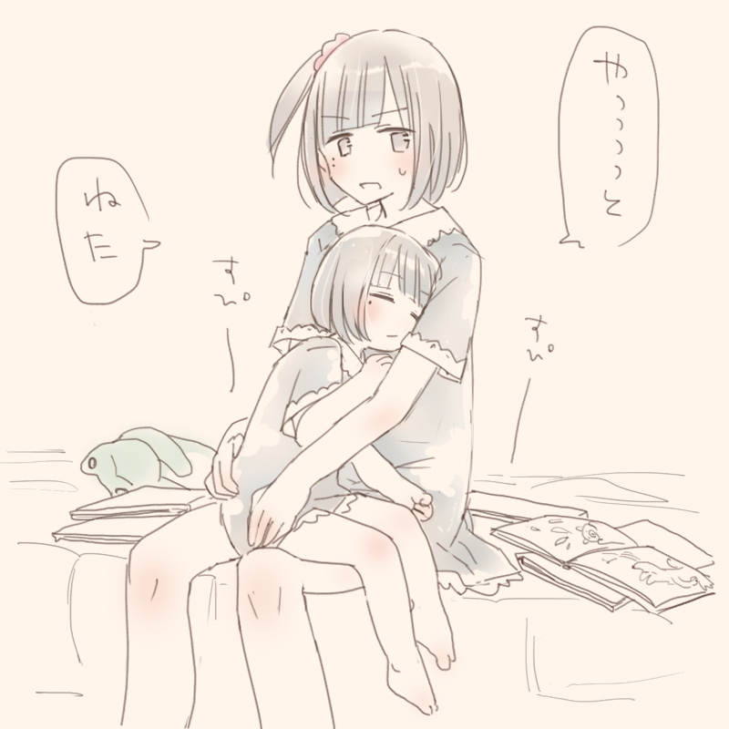 sasaki ichigo and sasaki ringo (flowers) drawn by inutose