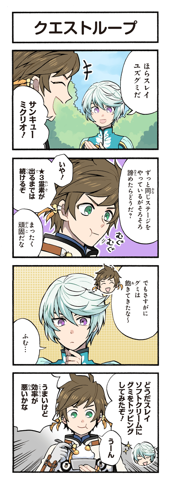 mikleo and sorey (tales of and 2 more) drawn by kirai_y