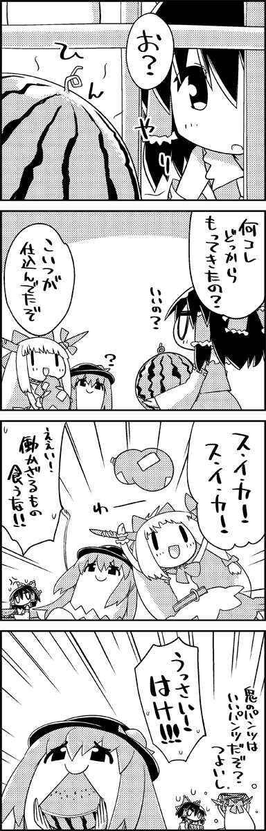 hakurei reimu, hinanawi tenshi, and ibuki suika (touhou) drawn by tani_takeshi