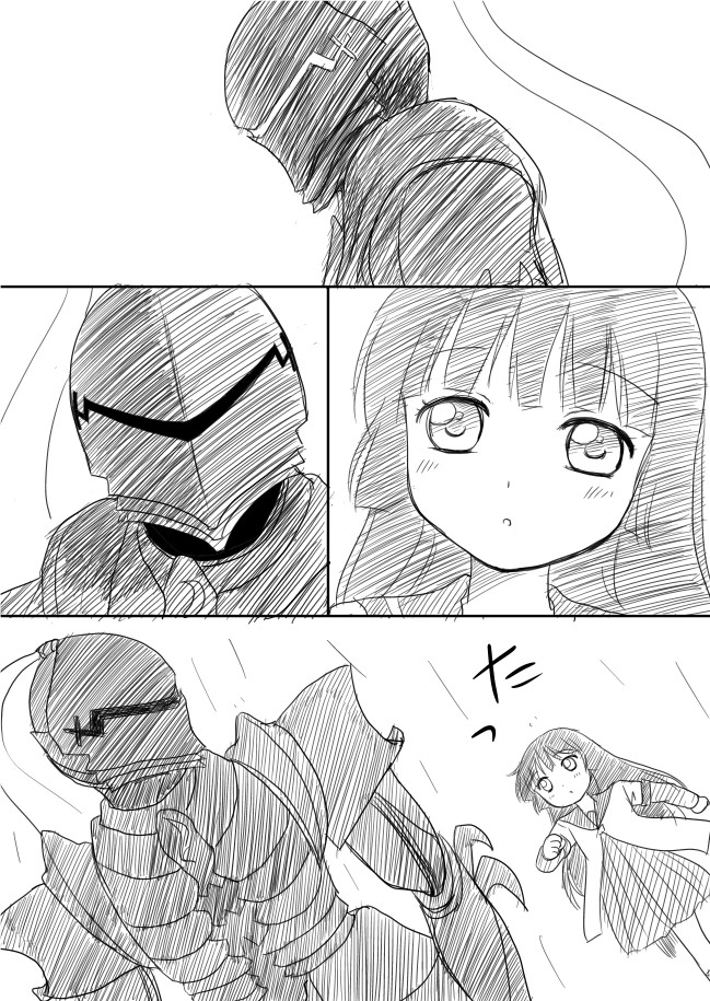 berserker and matsumoto rise (fate and 2 more) drawn by shimazaki_mujirushi