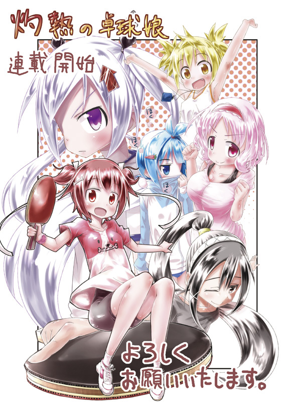tsumujikaze koyori, kamiya agari, itsumo hokuto, oomune mune, tenka hanabi, and 1 more (shakunetsu no takkyuu musume) drawn by asano_yagura