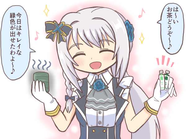 yakumo mitama (mahou shoujo madoka magica and 1 more) drawn by reverse_(bluefencer)
