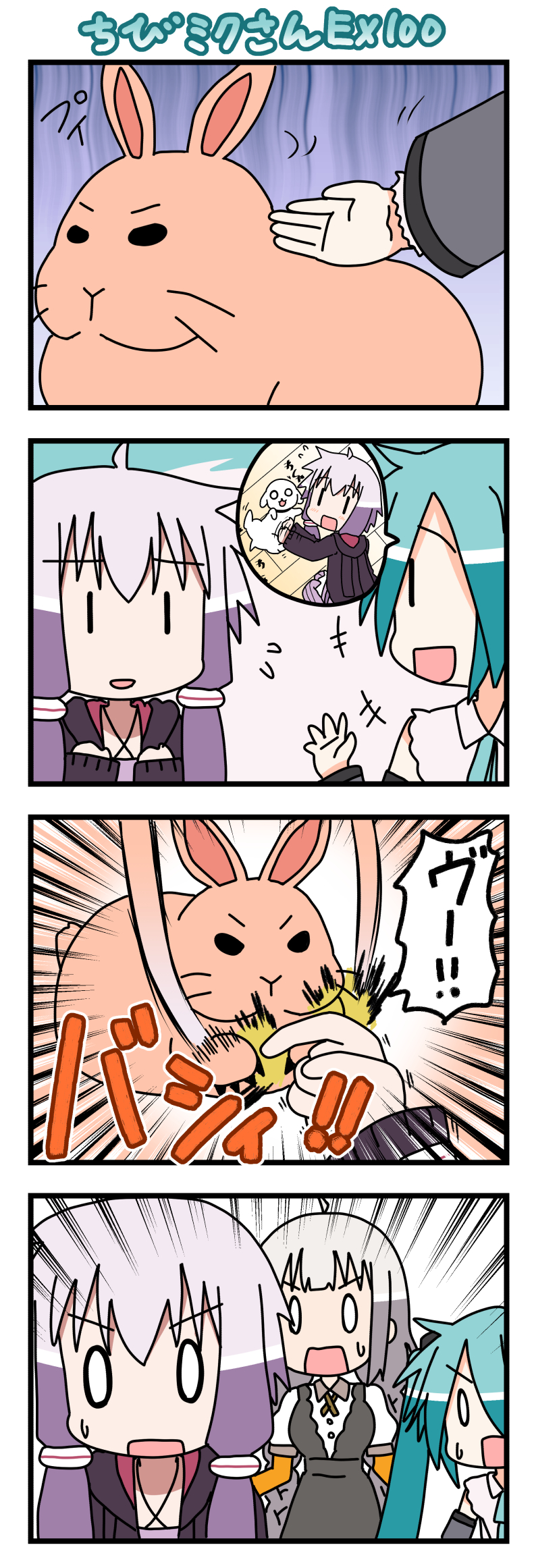 hatsune miku, yuzuki yukari, kizuna akari, chibi miku, and hamo (vocaloid and 2 more) drawn by minami_(colorful_palette)