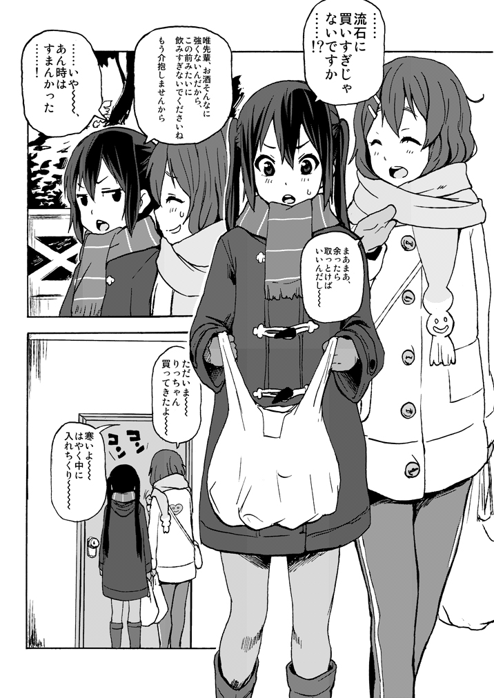 nakano azusa and hirasawa yui (k-on!) drawn by watanore