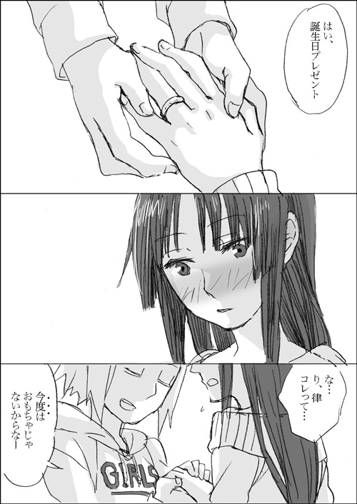 akiyama mio and tainaka ritsu (k-on!) drawn by fukutarou_(enji127)