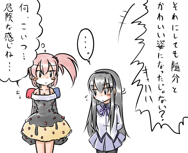 akemi homura and charlotte (mahou shoujo madoka magica) drawn by aotori