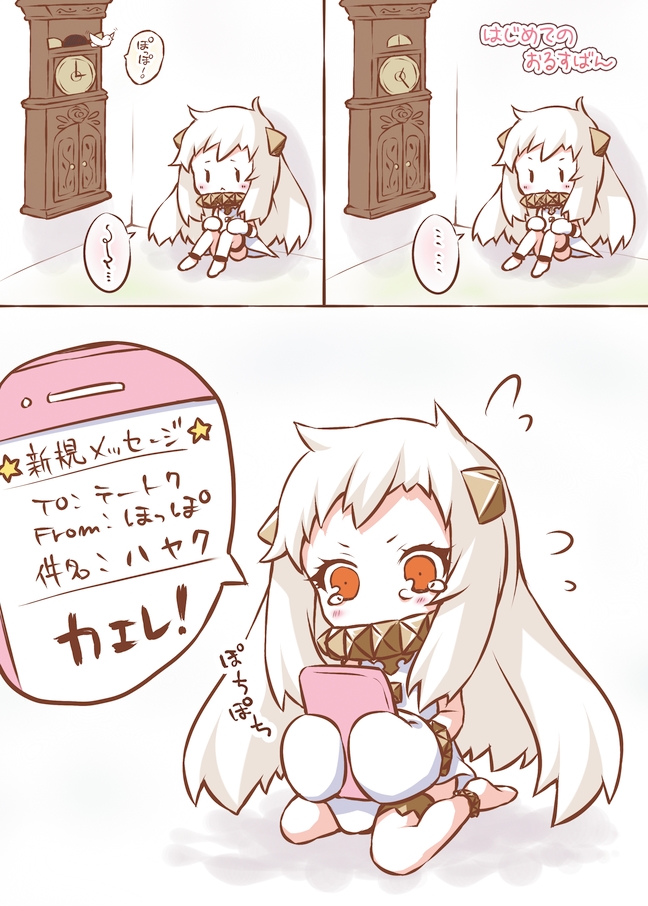 northern ocean princess (kantai collection) drawn by kinosaki_yuki