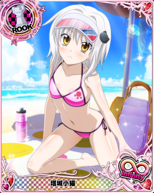 toujou koneko (high school dxd and 1 more)