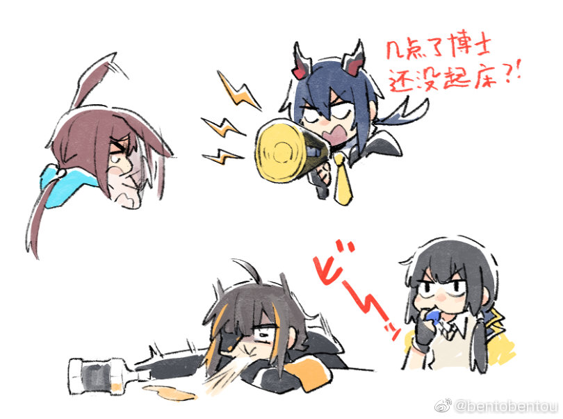 amiya, ch'en, m16a1, and ro635 (arknights and 1 more) drawn by vento
