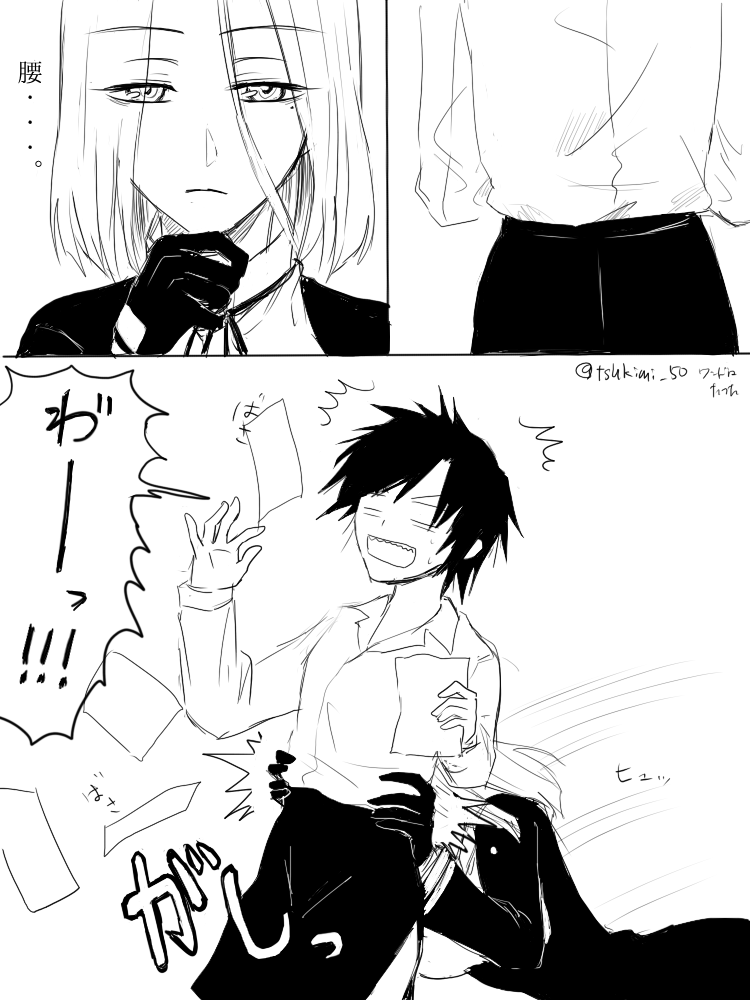 tatsuta and female admiral (kantai collection) drawn by tsukimi_50