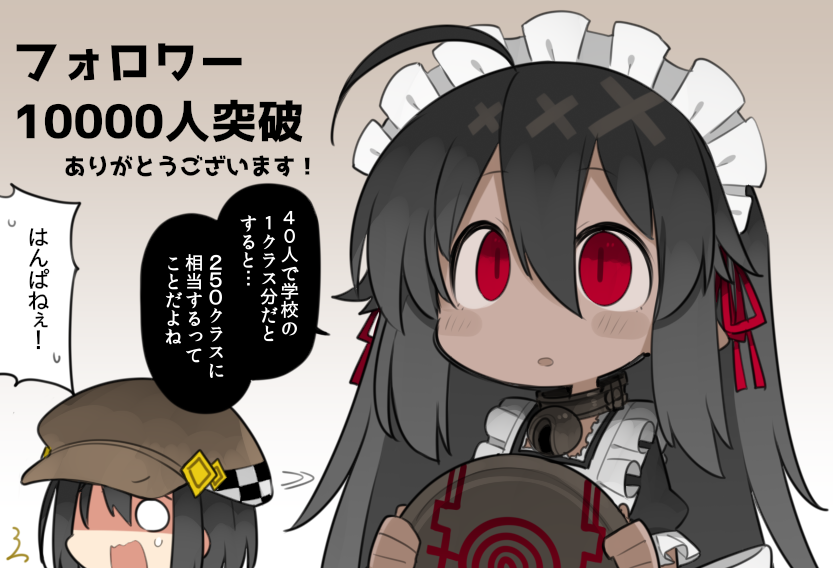 yste and yokura (original) drawn by kisaragi_kaya