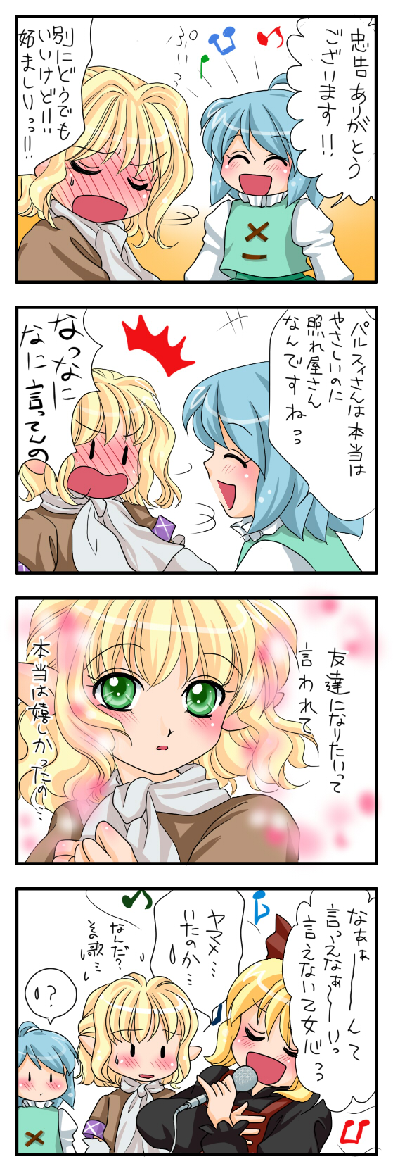 tatara kogasa, mizuhashi parsee, and kurodani yamame (touhou) drawn by yuzuna99