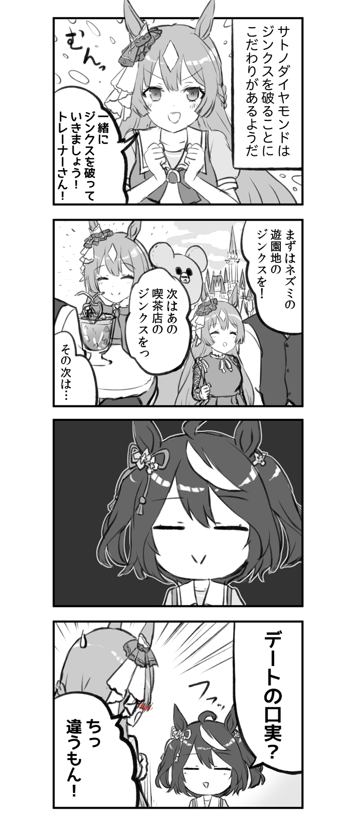 trainer, satono diamond, and kitasan black (umamusume) drawn by engiyoshi