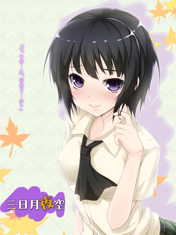 mikazuki yozora (boku wa tomodachi ga sukunai) drawn by yukinon_(tsuki_koubou)