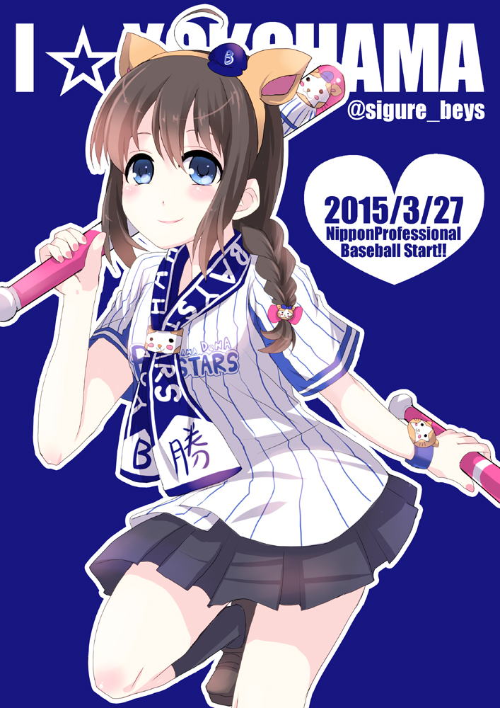 shigure and db. starman (kantai collection and 1 more) drawn by aikawa_ruru