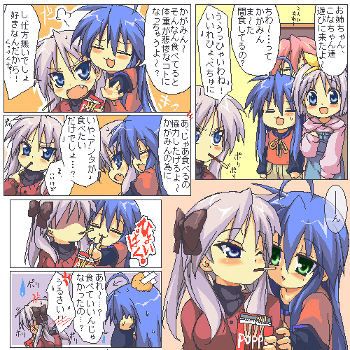 hiiragi kagami, izumi konata, and hiiragi tsukasa (lucky star) drawn by mi-sya