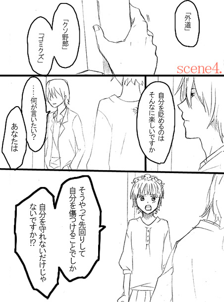 uiharu kazari and kakine teitoku (toaru majutsu no index) drawn by yu_(kito)