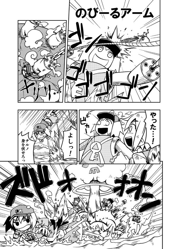 cirno and kawashiro nitori (touhou) drawn by kannazuki_hato