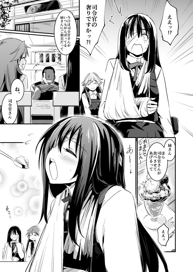 admiral, asashio, asashio kai ni, arashio, and arashio kai ni (kantai collection) drawn by lefthand