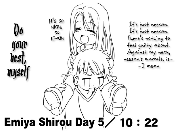 illyasviel von einzbern and emiya shirou (fate and 1 more)