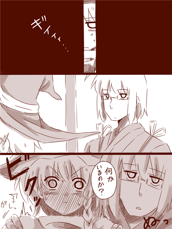 kirisame marisa and morichika rinnosuke (touhou) drawn by amazon_(taitaitaira)