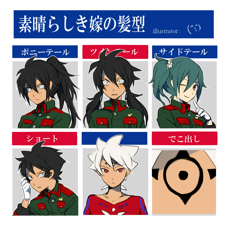 mistorene callus, baddap sleed, and eska bamel (inazuma eleven) drawn by tetsuo_(tashirosu)