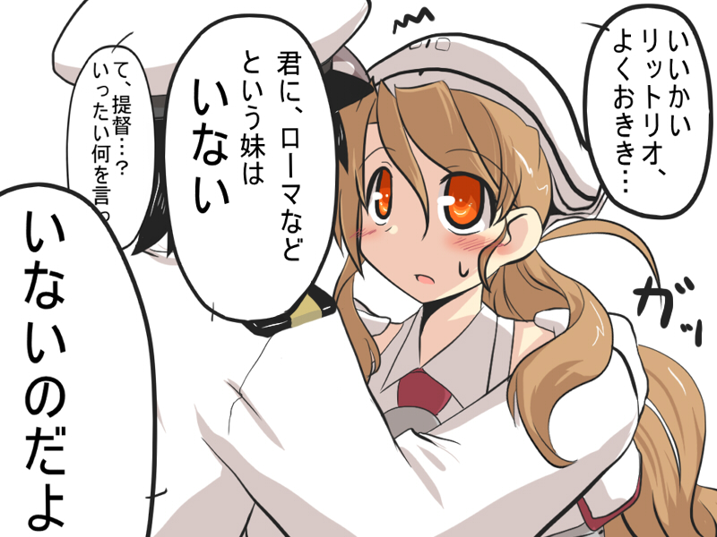 admiral and littorio (kantai collection) drawn by goma_(gomasamune)