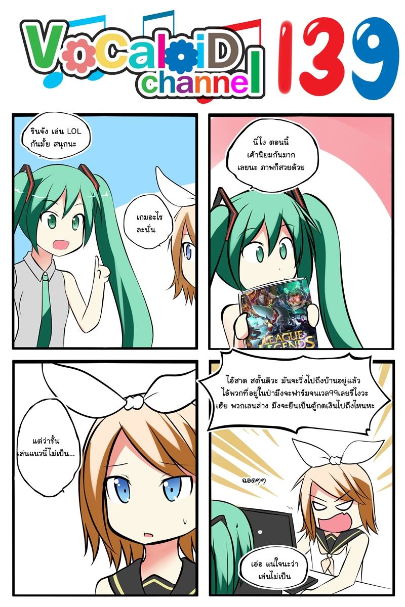 hatsune miku and kagamine rin (vocaloid and 1 more) drawn by catstudioinc_(punepuni)