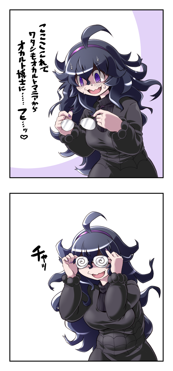hex maniac (pokemon and 1 more) drawn by takura_mahiro