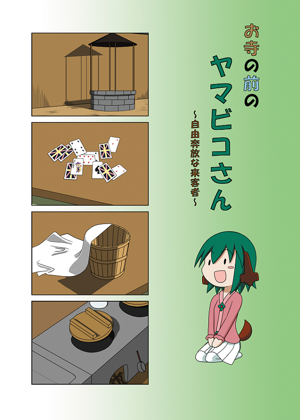 clownpiece and kasodani kyouko (touhou) drawn by rakugaki-biyori