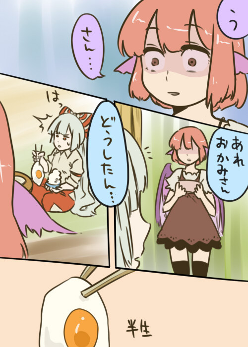 fujiwara no mokou and mystia lorelei (touhou and 1 more) drawn by hikimaru