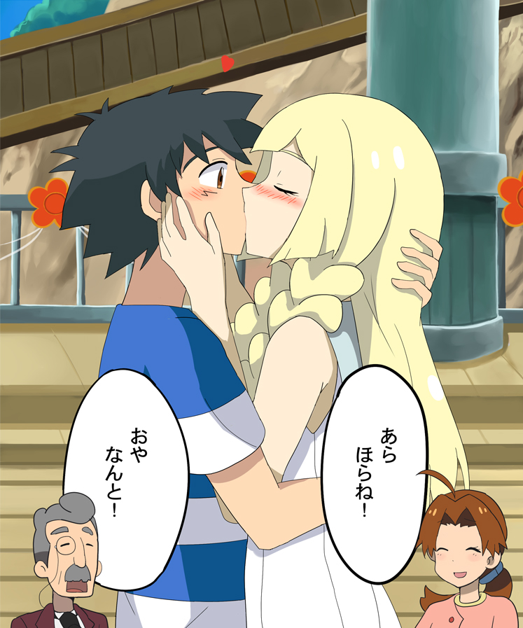 lillie, ash ketchum, delia ketchum, and hobbes (pokemon and 1 more) drawn by kuriyama