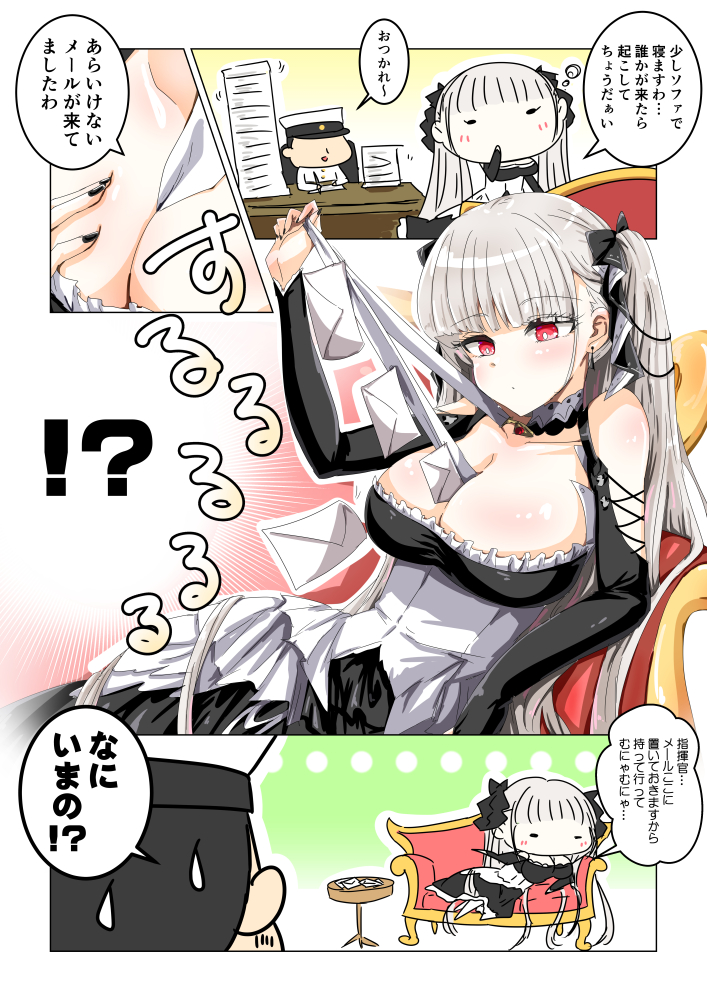 formidable and commander (azur lane) drawn by houshi