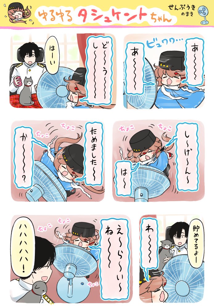admiral and tashkent (kantai collection) drawn by yuasa_makoto