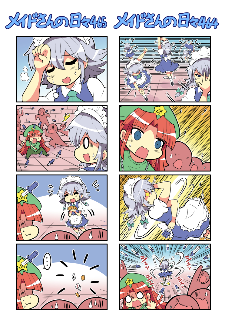 izayoi sakuya and hong meiling (touhou) drawn by colonel_aki