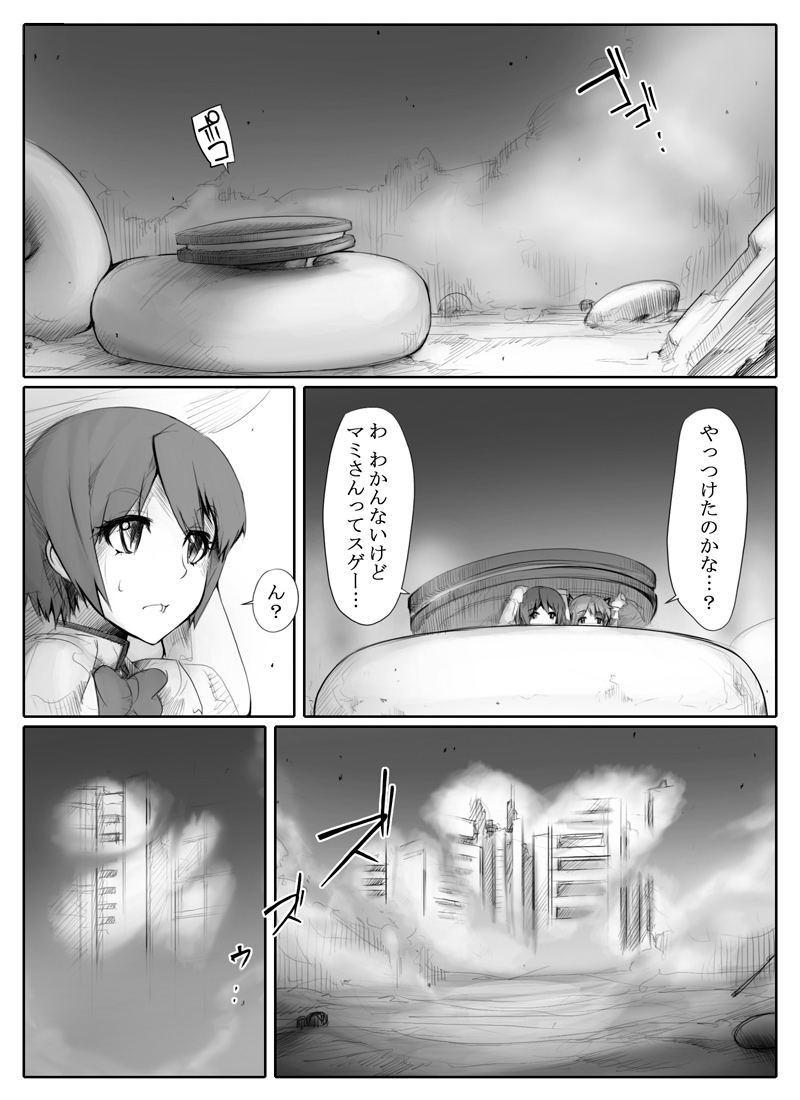 kaname madoka and miki sayaka (mahou shoujo madoka magica) drawn by abubu