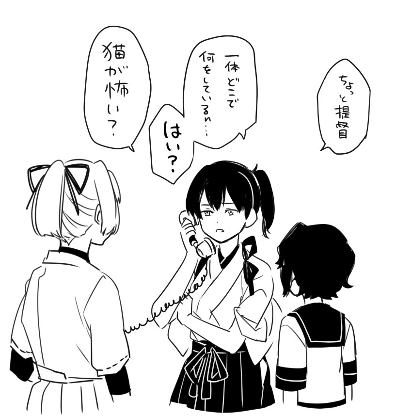kaga, miyuki, and ise (kantai collection) drawn by deco_(geigeki_honey)