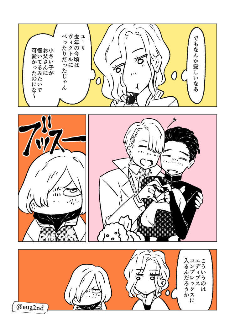 katsuki yuuri, viktor nikiforov, yuri plisetsky, and mila babicheva (yuri!!! on ice) drawn by eugenio2nd