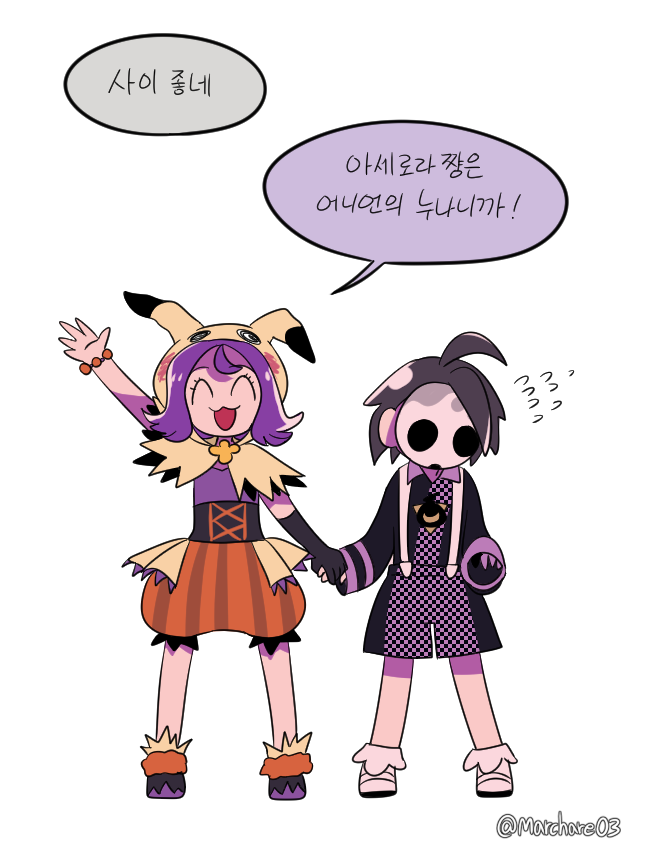allister and acerola (pokemon and 2 more) drawn by romance03