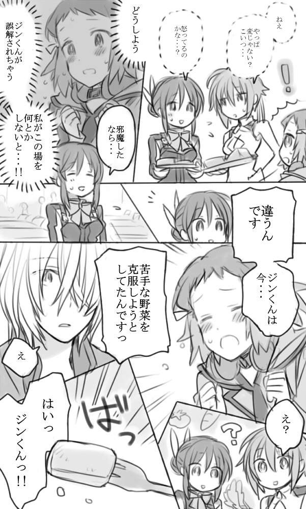 zessica wong, yunoha thrul, jin musou, and mikono suzushiro (aquarion and 1 more) drawn by hani_(udauda)