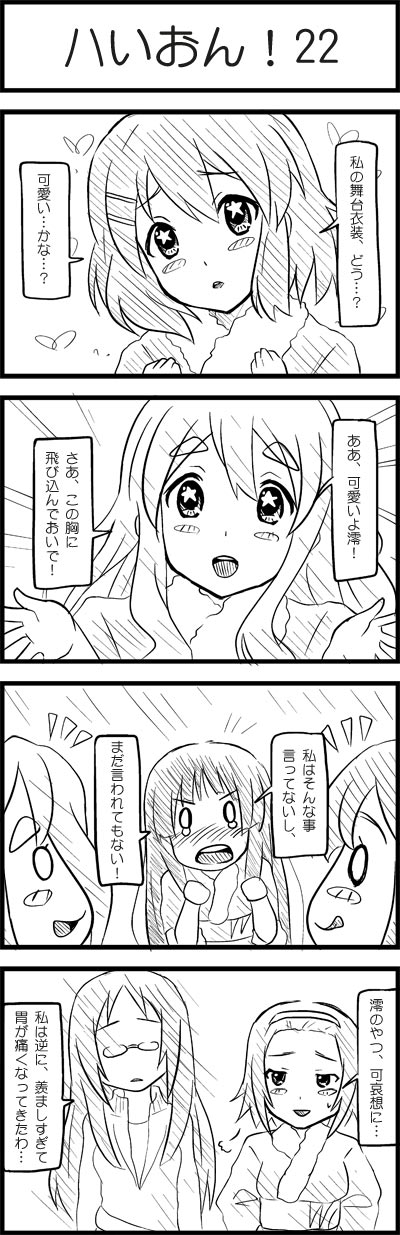 akiyama mio, hirasawa yui, tainaka ritsu, kotobuki tsumugi, and yamanaka sawako (k-on! and 1 more) drawn by esuyuki