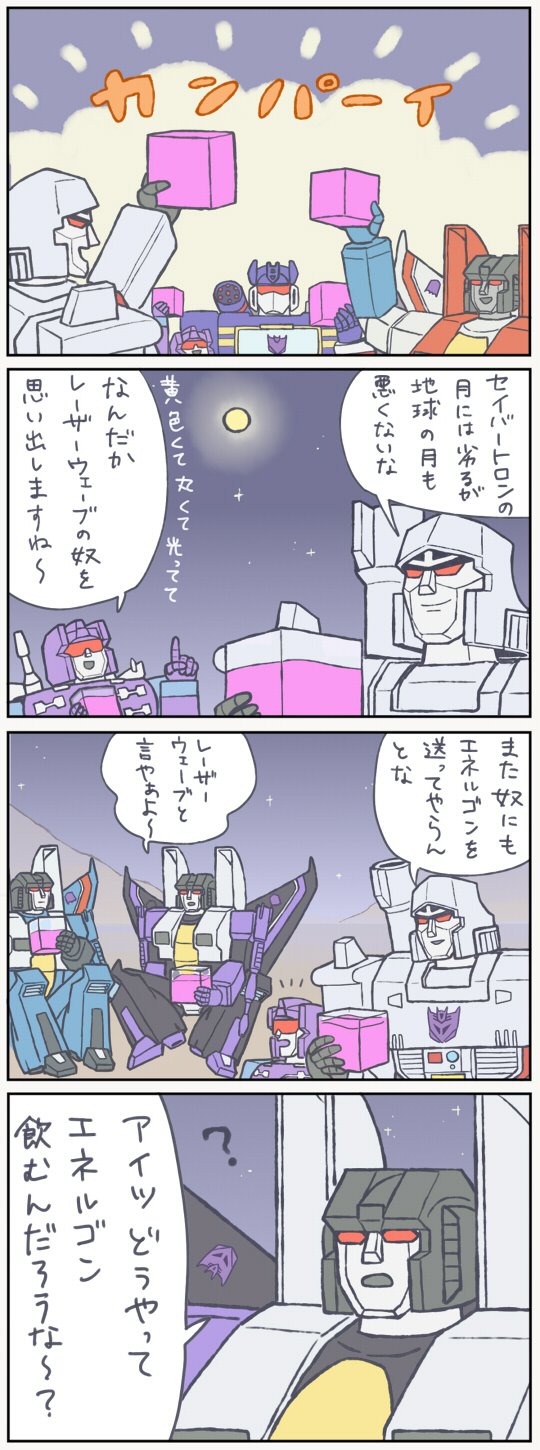 megatron, starscream, soundwave, thundercracker, skywarp, and 1 more (transformers and 1 more) drawn by kiri6201