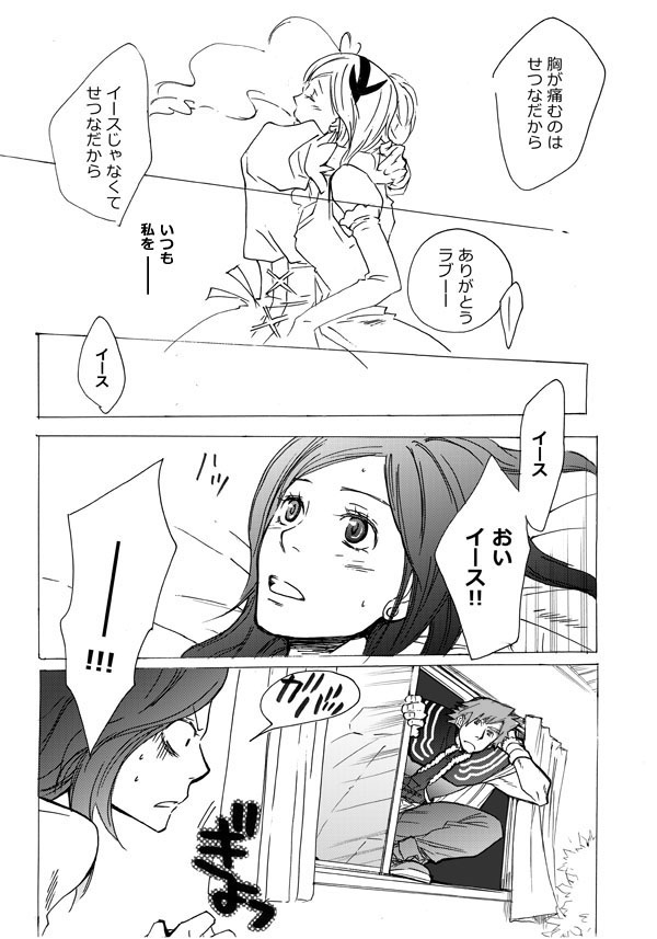 higashi setsuna, momozono love, cure peach, eas, and wester (precure and 1 more) drawn by hey_pow