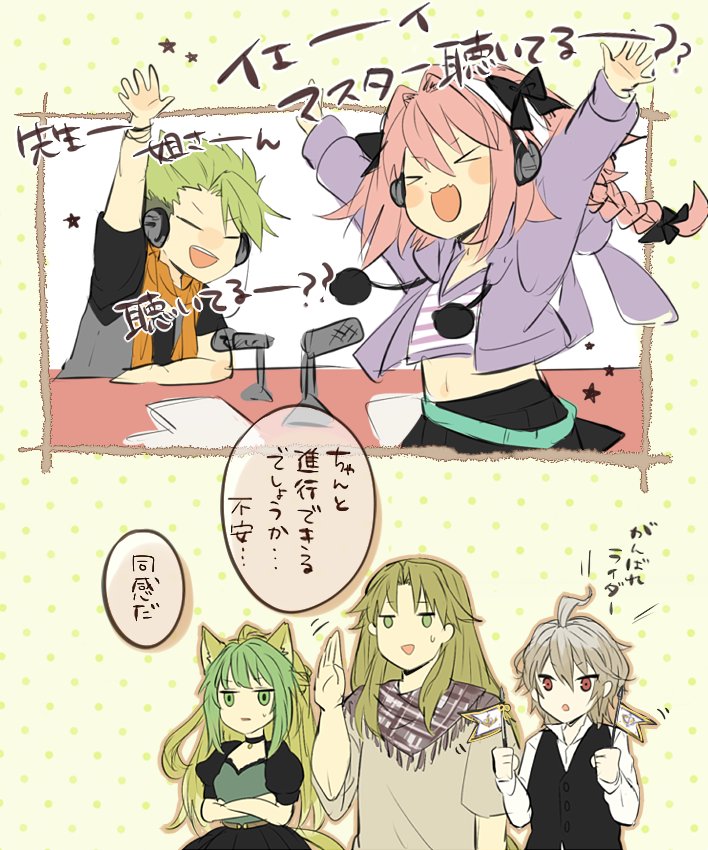 astolfo, atalanta, sieg, achilles, and chiron (fate and 1 more) drawn by momiji_(00mmj00)