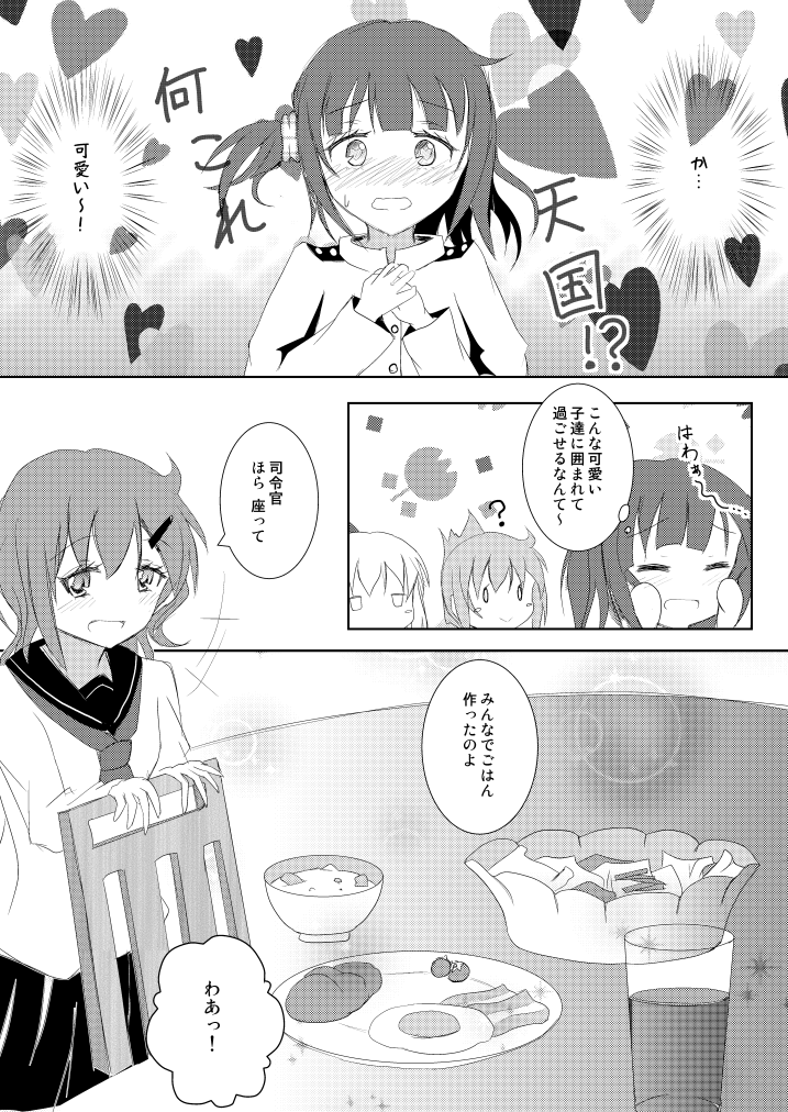 hibiki, inazuma, ikazuchi, and female admiral (kantai collection) drawn by mickeysmith