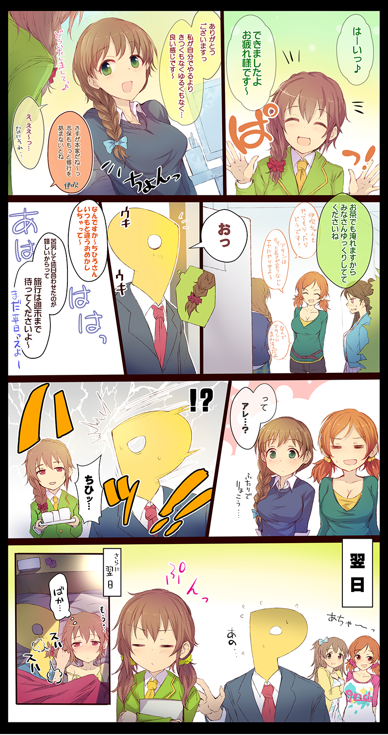 producer, p-head producer, senkawa chihiro, komatsu ibuki, makihara shiho, and 1 more (idolmaster and 1 more) drawn by kara_(color)